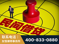 昌邑-山东某歌集团集资诈骗、非法吸收公众存款案-郑祥律师